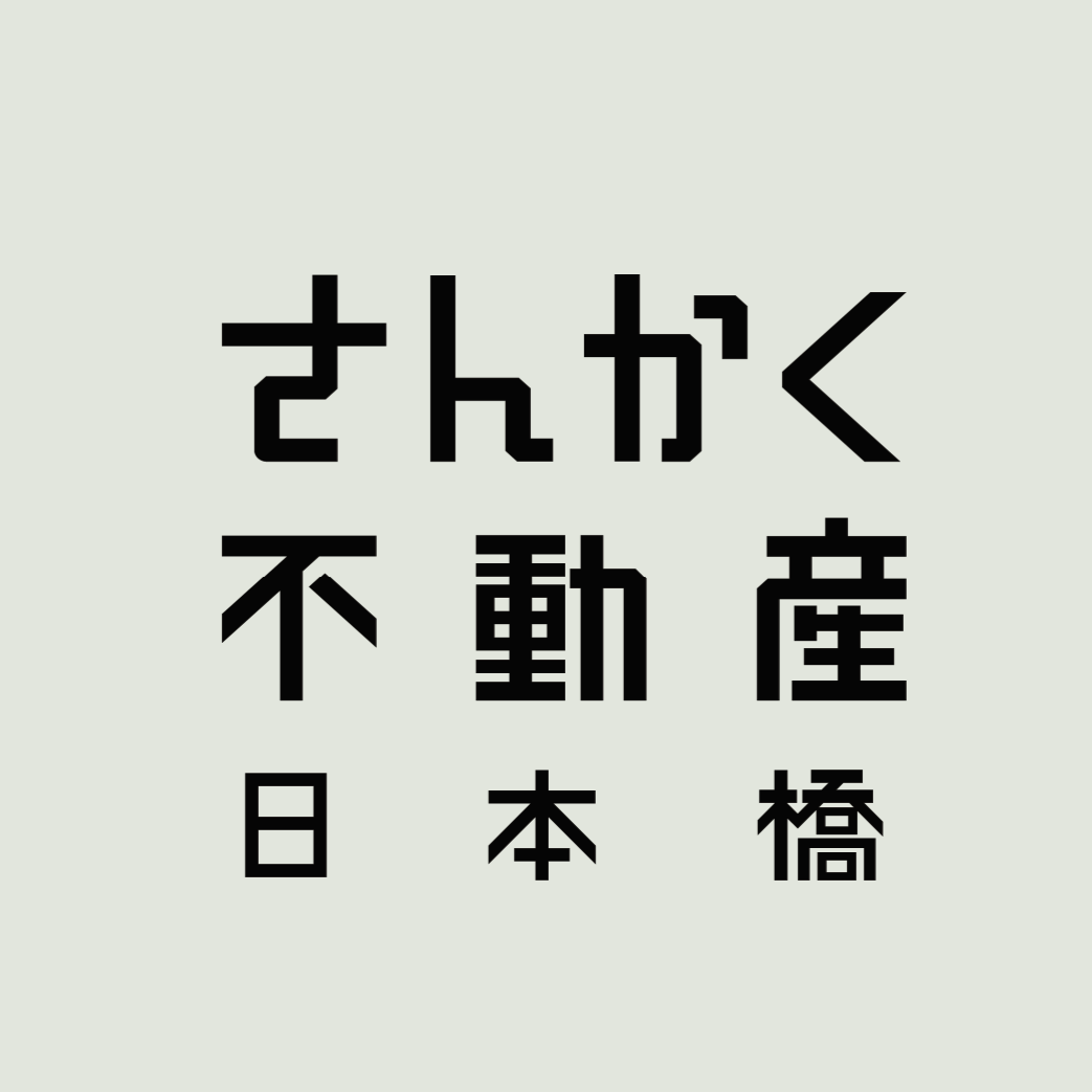 日本橋さんかく不動産